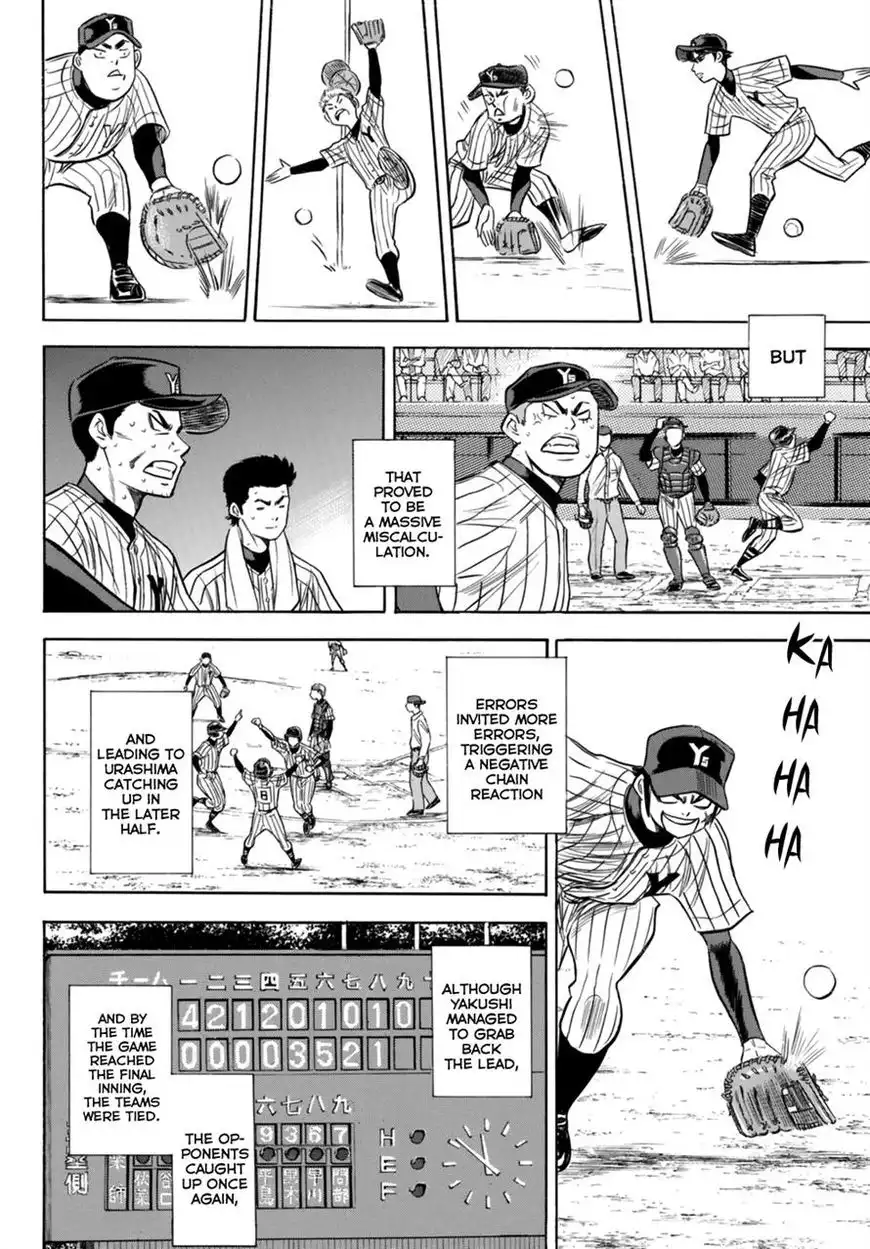 Daiya no A - Act II Chapter 90 11